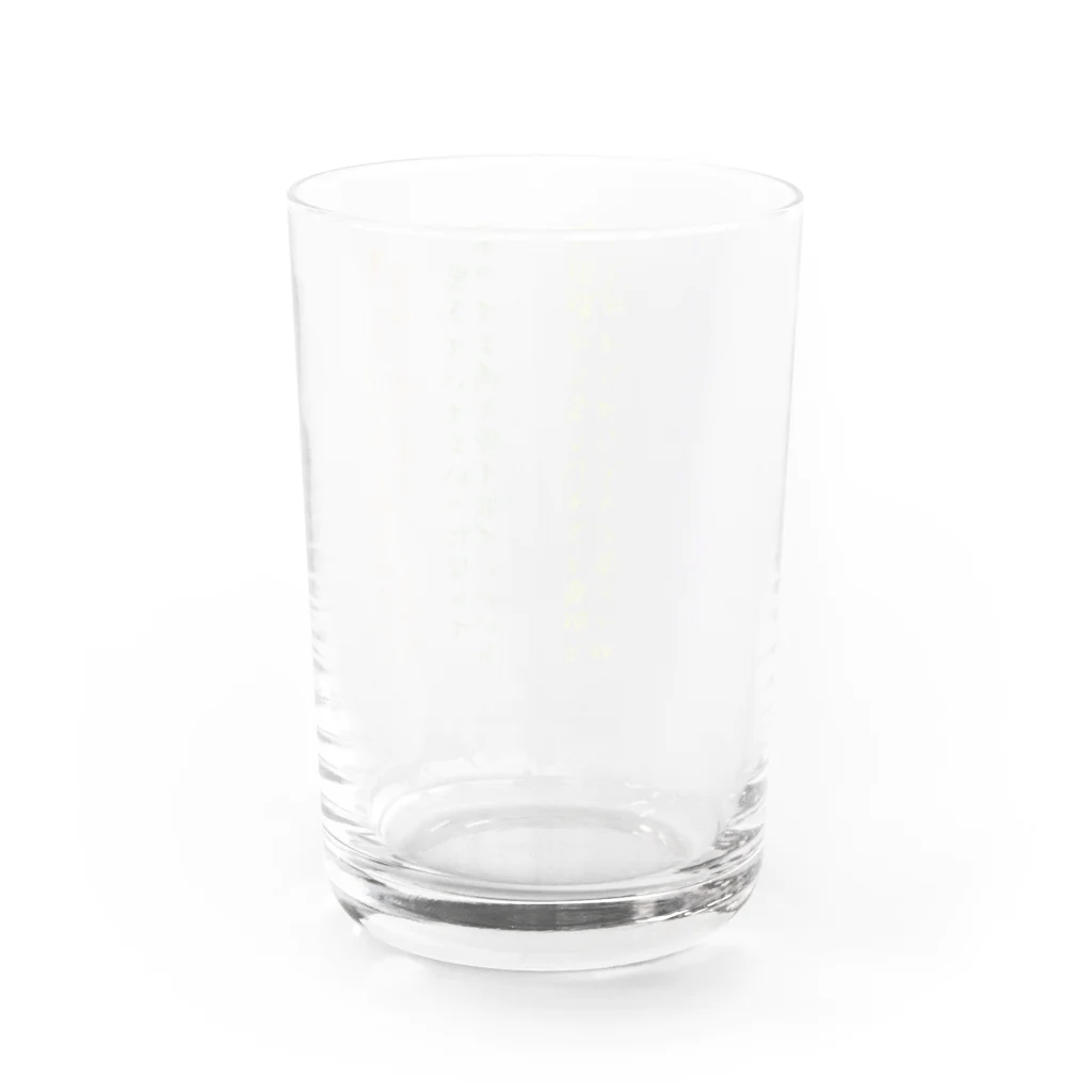 かわきた屋の短歌グラス Water Glass :back