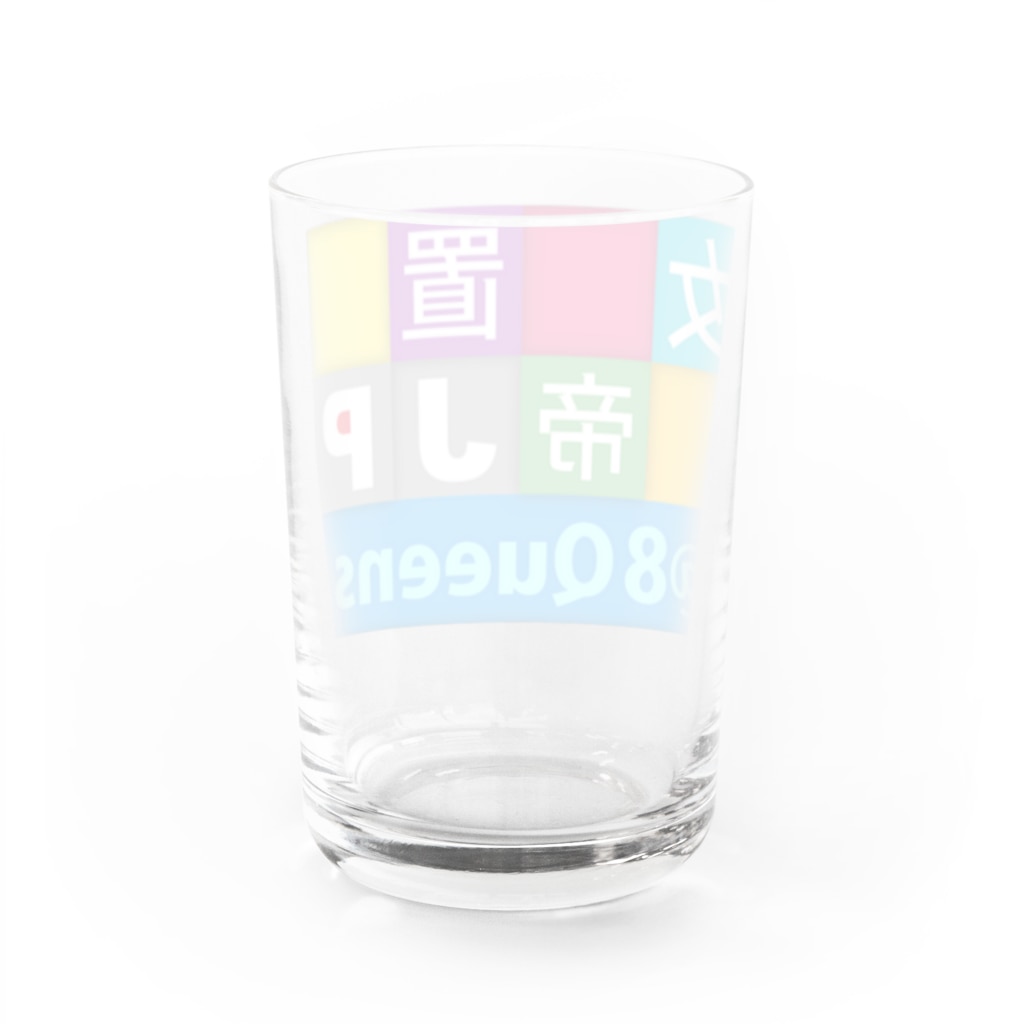 bonnylochのJP 8Queens：エイトクイーン Water Glass :back