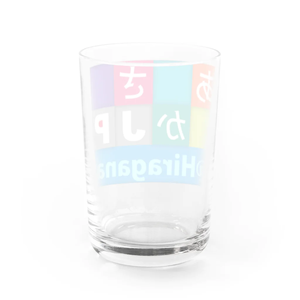 bonnylochのJP Hiragana：ひらがな Water Glass :back