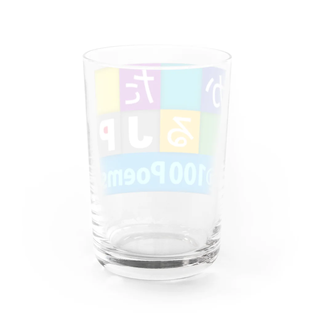 bonnylochのJP 100Poems：百人一首 Water Glass :back