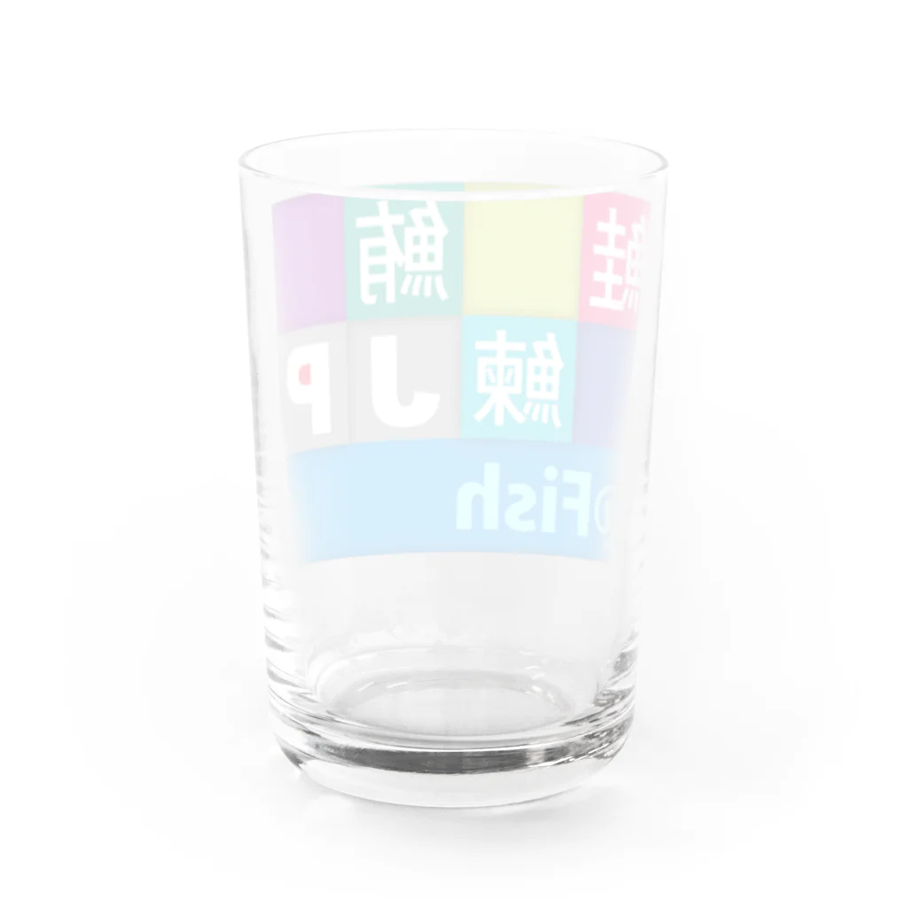 bonnylochのJP Fish：魚 Water Glass :back