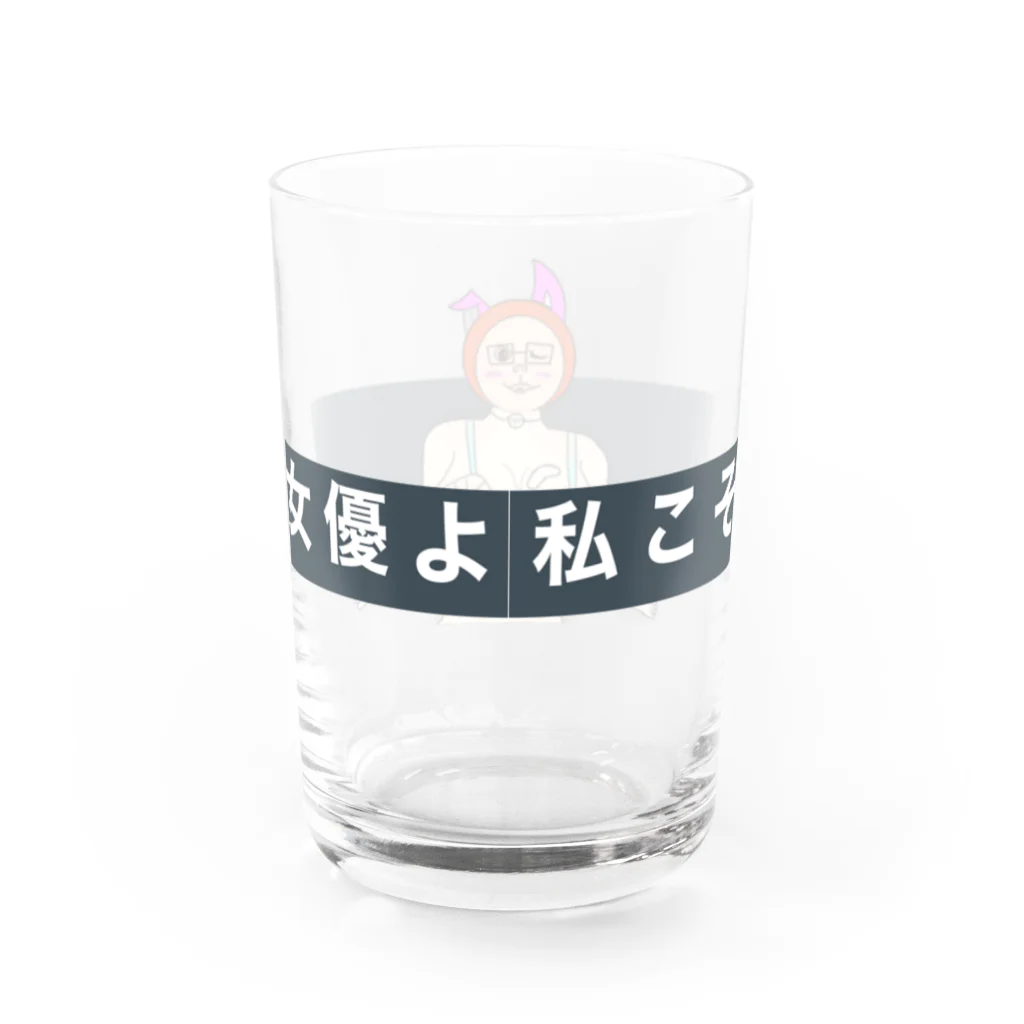 テンちゃん日記のサクラちゃん Water Glass :back