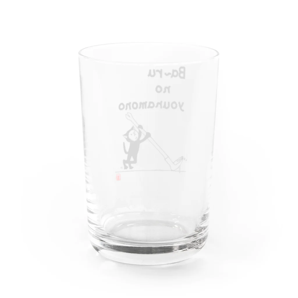 キグルミネコのバールのようなもの Water Glass :back