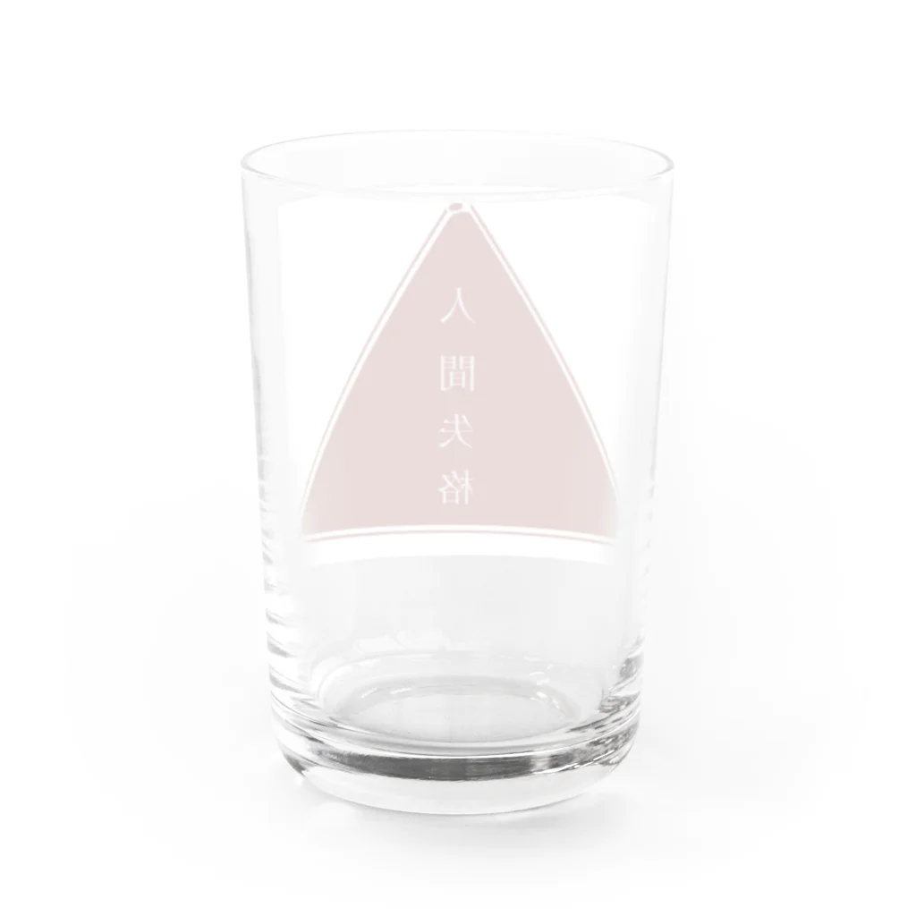 dogmaの人間失格標識 Water Glass :back