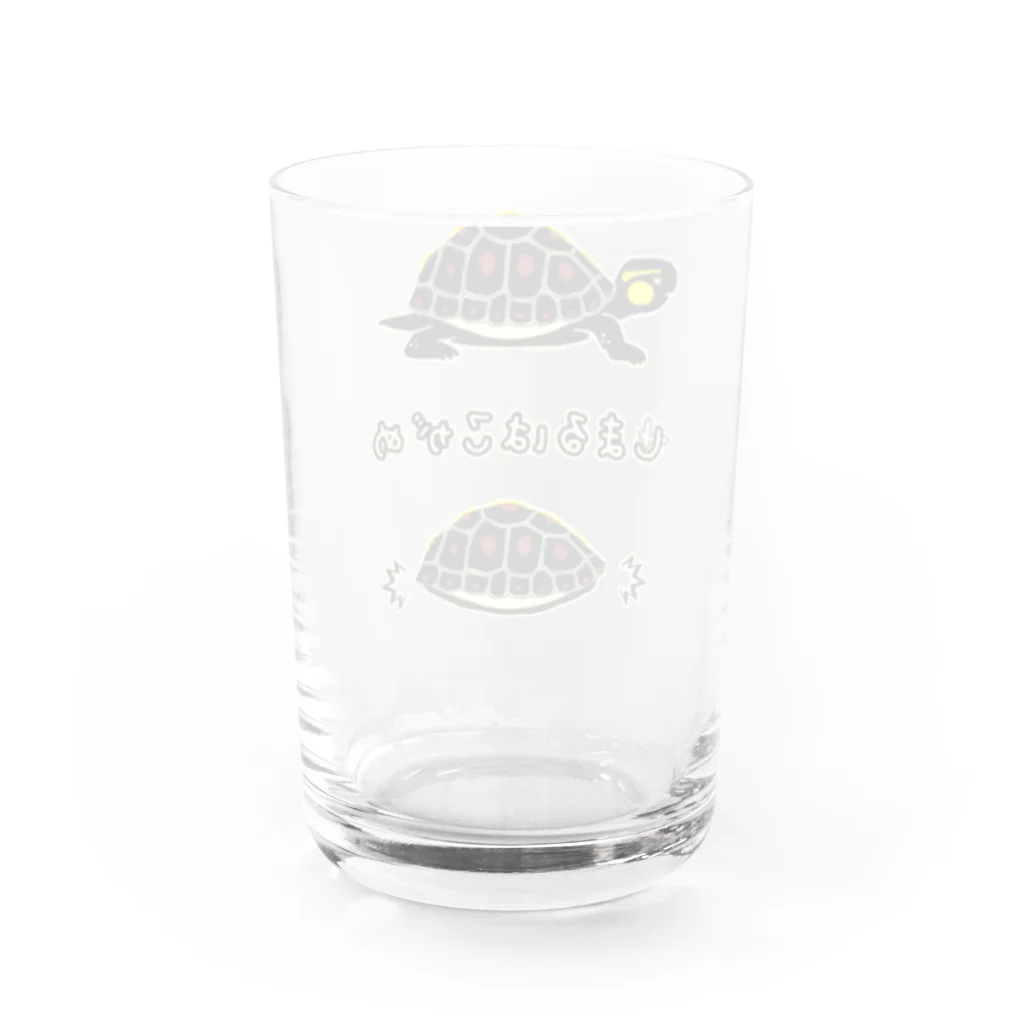 くいなの母のしまるはこがめ Water Glass :back