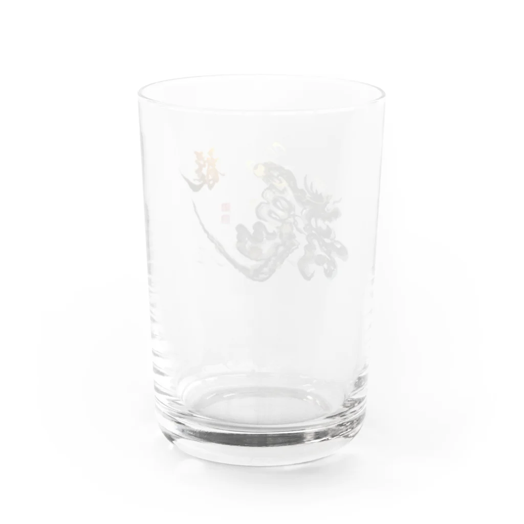 小雪華の福龍文字「龍」 Water Glass :back