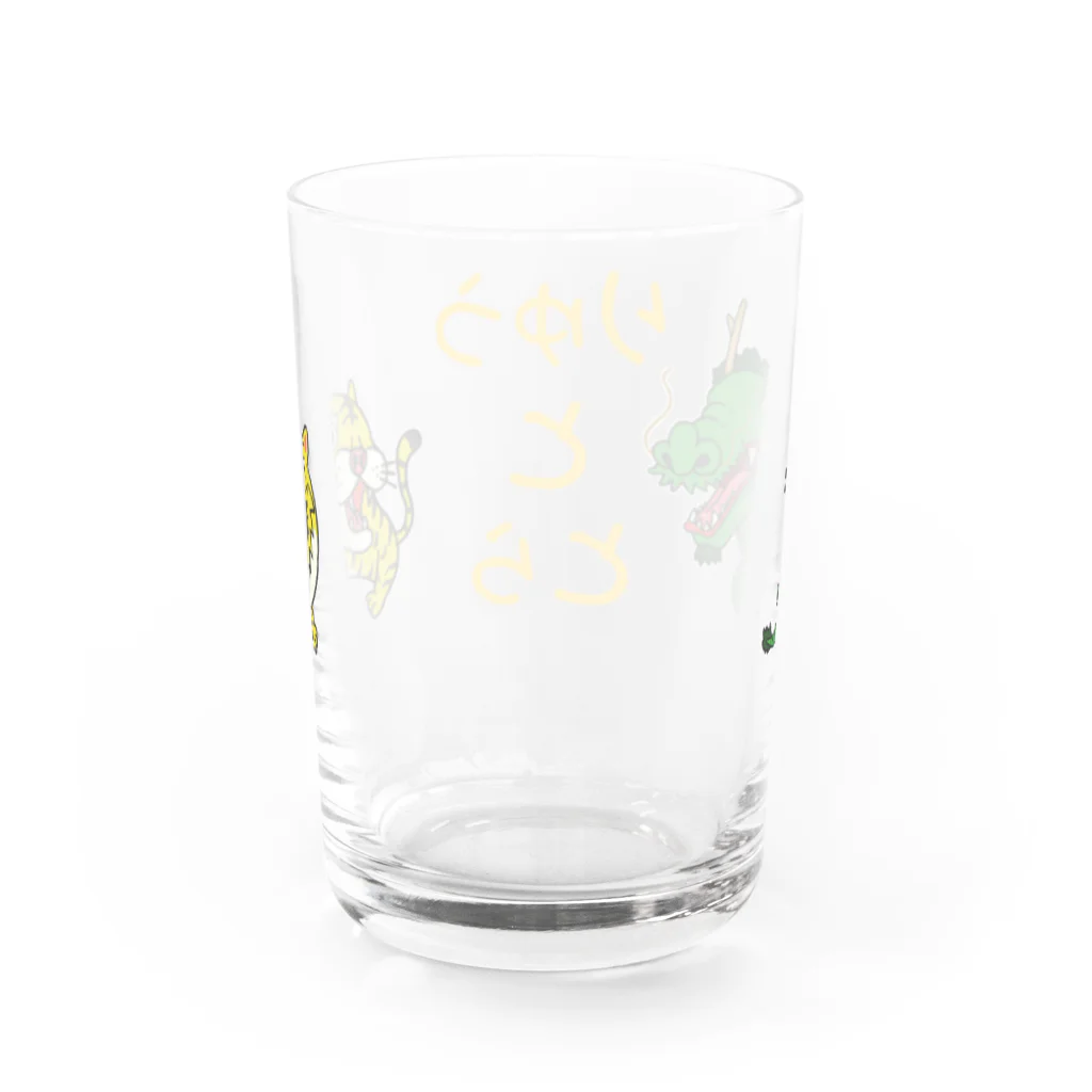 Siderunの館 B2の龍と虎 Water Glass :back