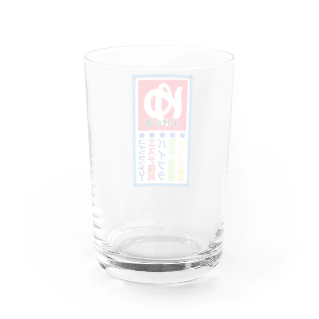 荒川区　千代の湯の千代の湯看板 Water Glass :back