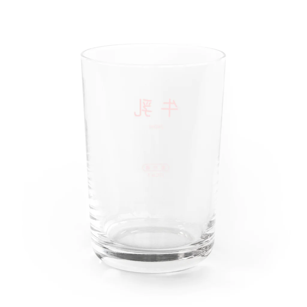 歩行者天国の牛乳グラス　赤 Water Glass :back
