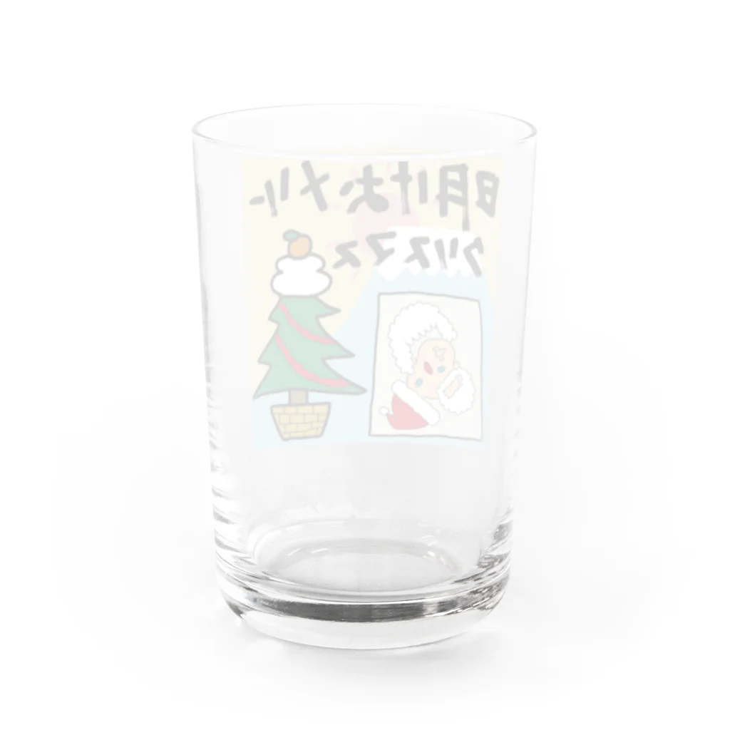 sandy-mの明けおメリークリスマス Water Glass :back