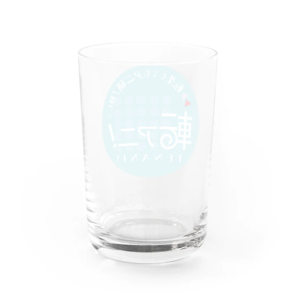 彩-sai-໒꒱V声優のロゴのやつ グラス反対面
