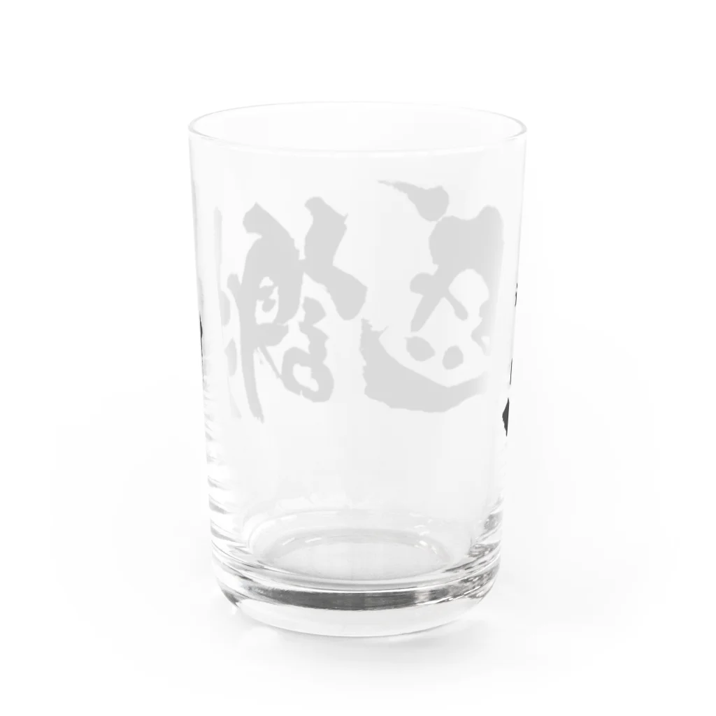 和桜デザイン書道の直筆「感謝」 Water Glass :back