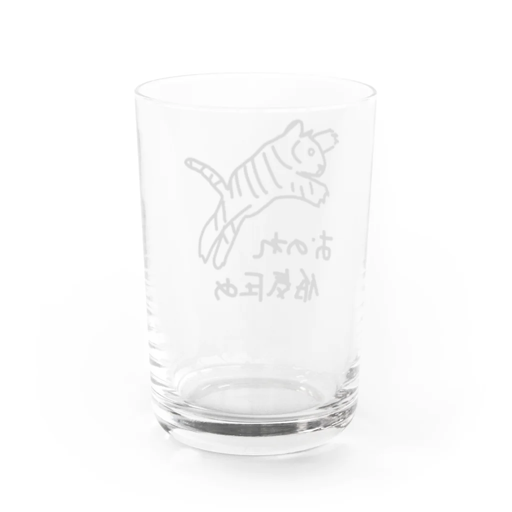 ミナミコアリクイ【のの】のおのれ低気圧め【トラ】 Water Glass :back