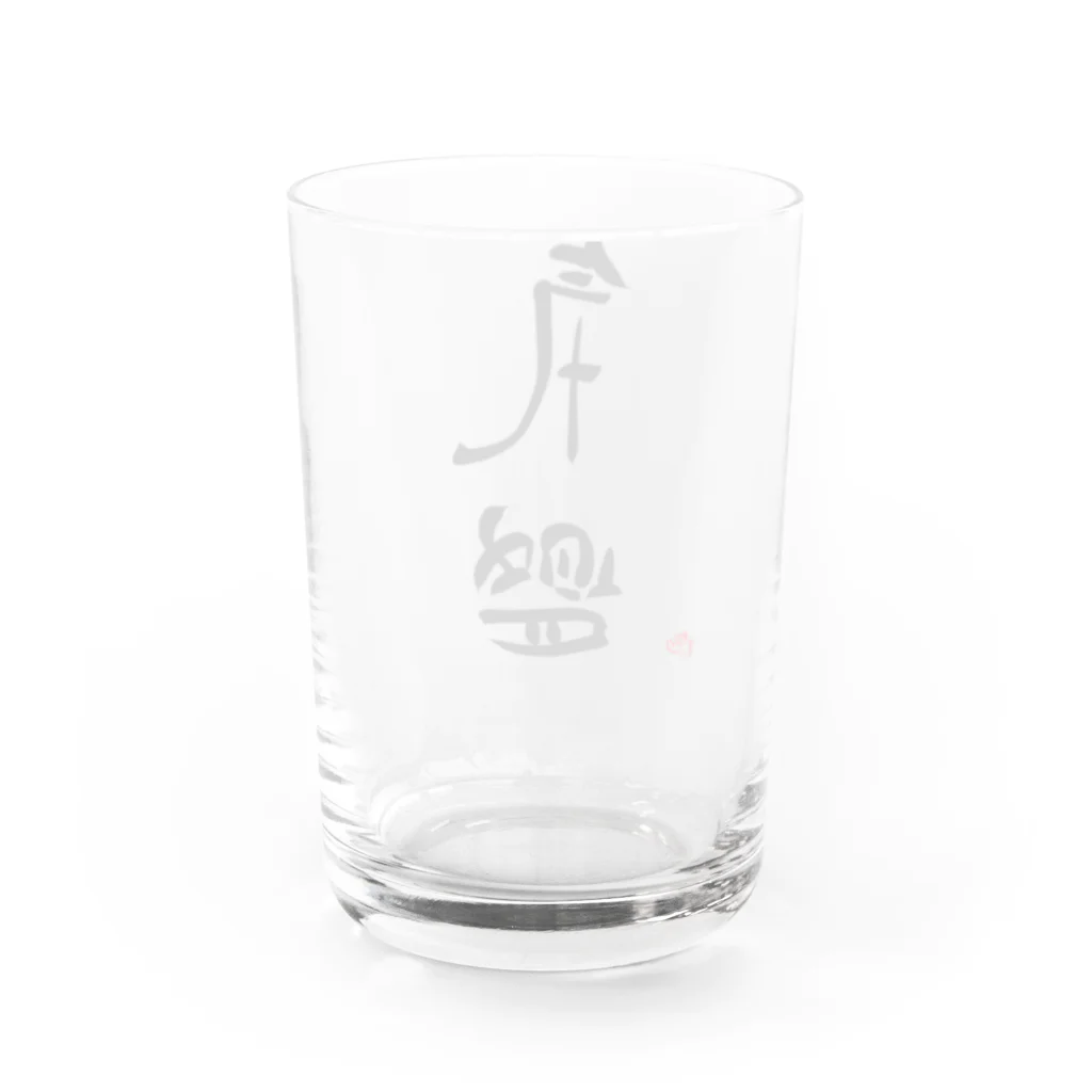 Tokuoshouの気は長く、腹は立てず Water Glass :back