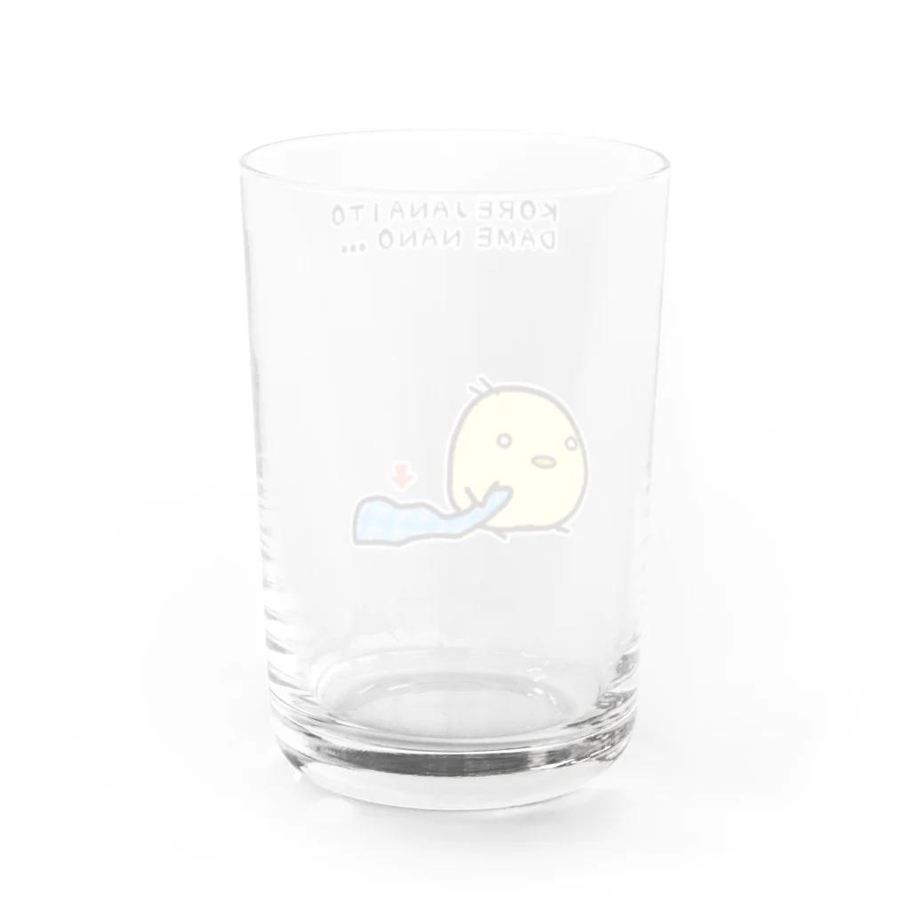 ゆるれあの手放せないもの Water Glass :back