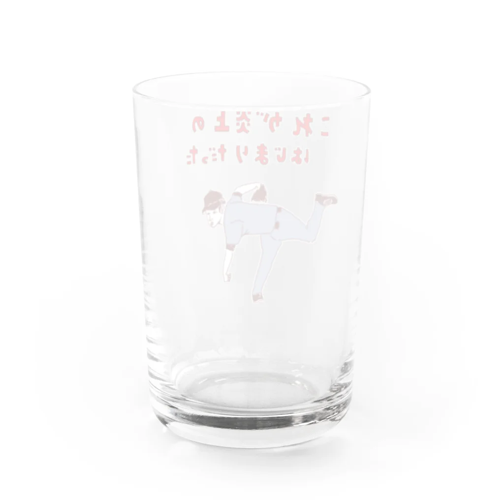 NIKORASU GOのユーモア野球デザイン「これが炎上の始まりだった」 Water Glass :back