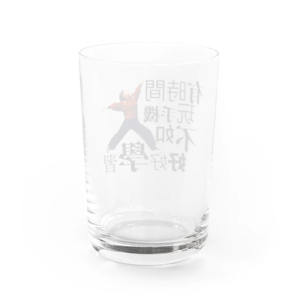 梅梅(むいむい)のスマホいじる時間があったら勉強したほうがええよ Water Glass :back