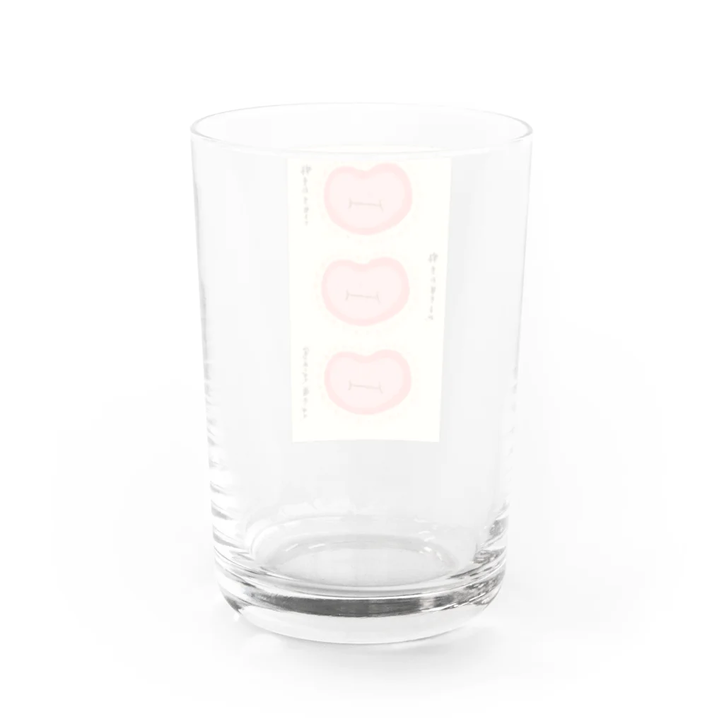 はがの森の黄体期さんneo Water Glass :back