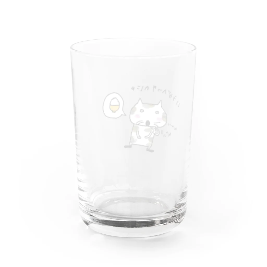 mi〜ω♪Shopのニャタ ごはんのさいそく Water Glass :back