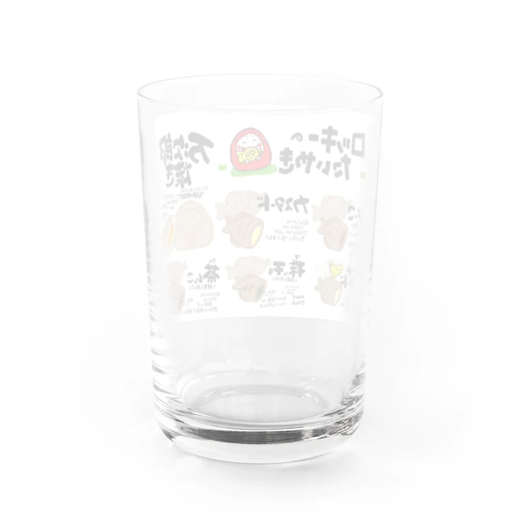 アトリエロッキーグッズのお店のロッキーのたい焼きメニュー Water Glass :back