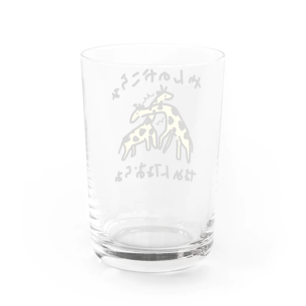 いきものや　のの（別館）のネッキング　カラーバージョン Water Glass :back