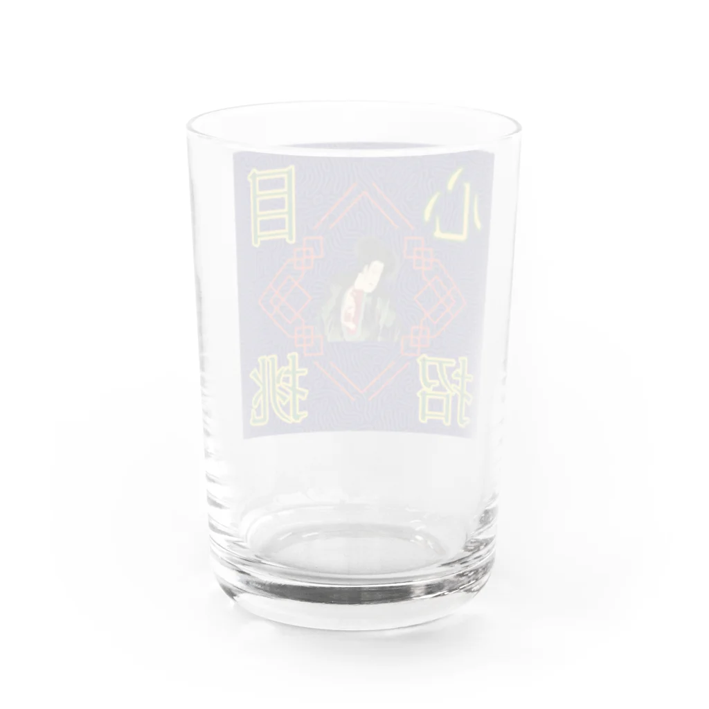 百雀の目挑心招 Water Glass :back