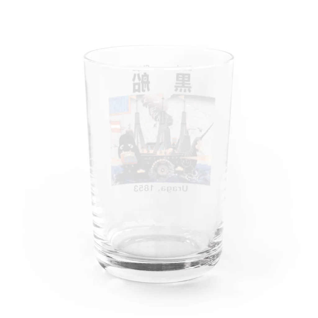 MrKShirtsの黒船 ブラックシップス Water Glass :back