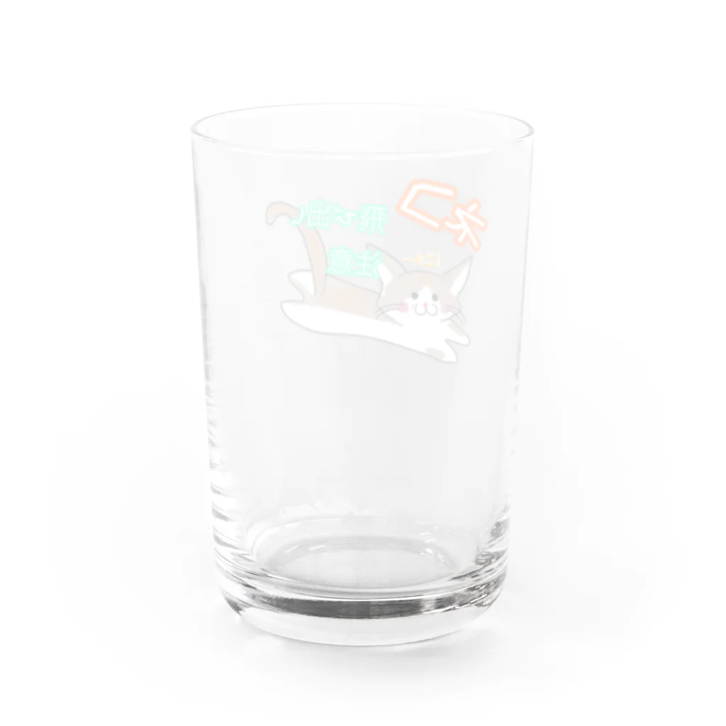 海来　漁師の嫁の海のアイテムのネコ飛び出し注意 Water Glass :back