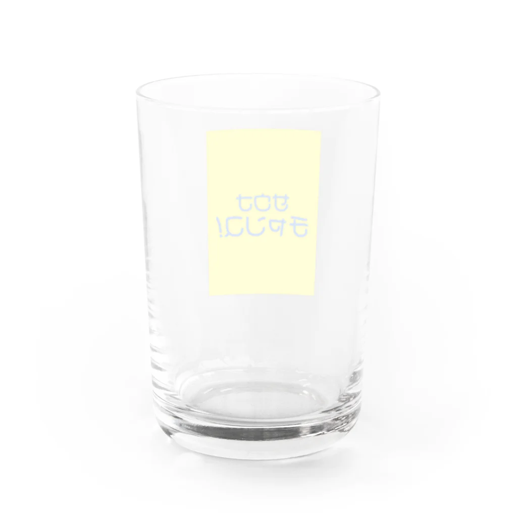 ゴーゴーサウナのサウナチャンス！ Water Glass :back