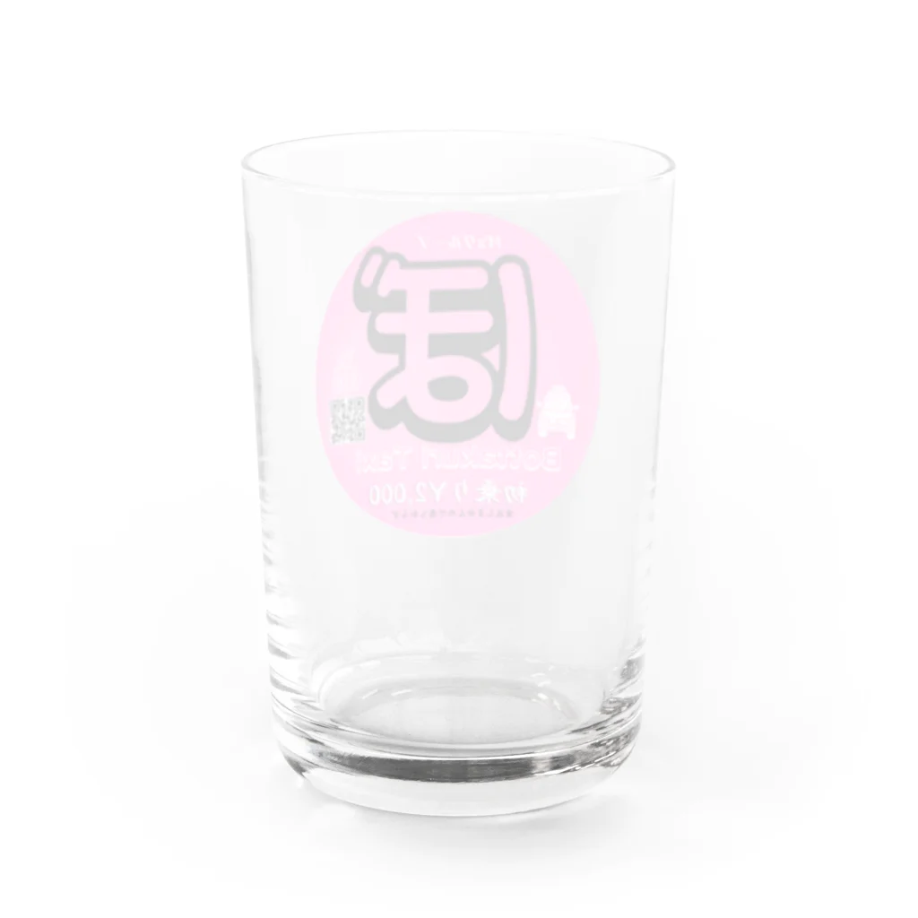 M's Online Storeのぼったくりタクシーグッズ Water Glass :back