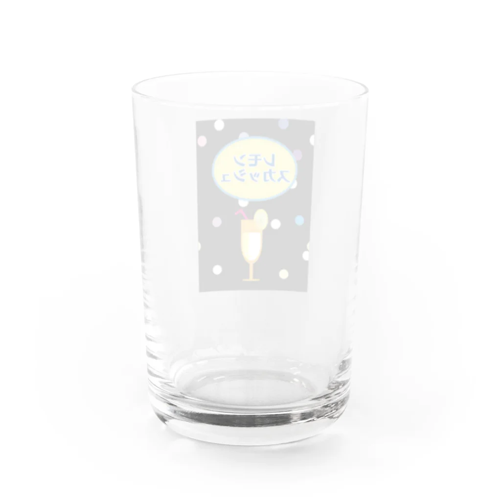 レトリオショップのレモンスカッシュ Water Glass :back