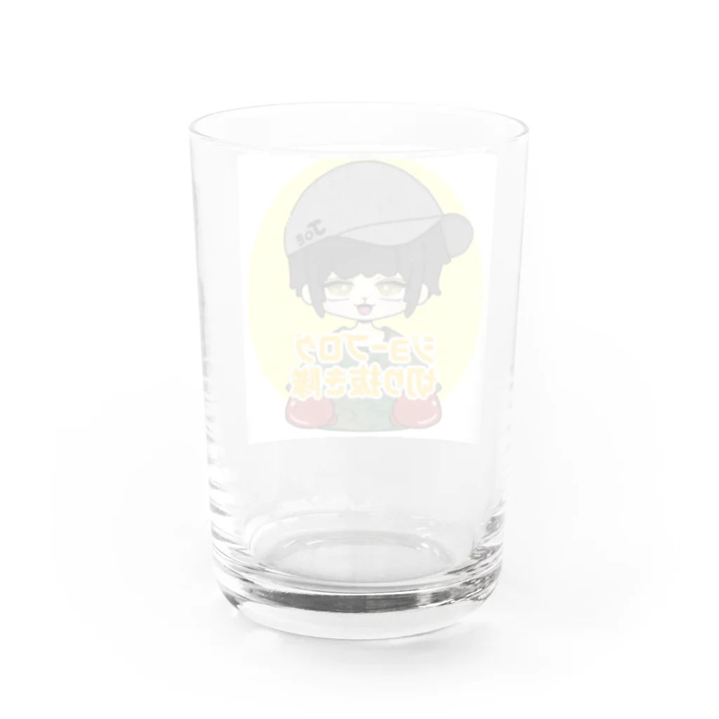 切り抜き隊！のジョーブログ切り抜き隊 Water Glass :back