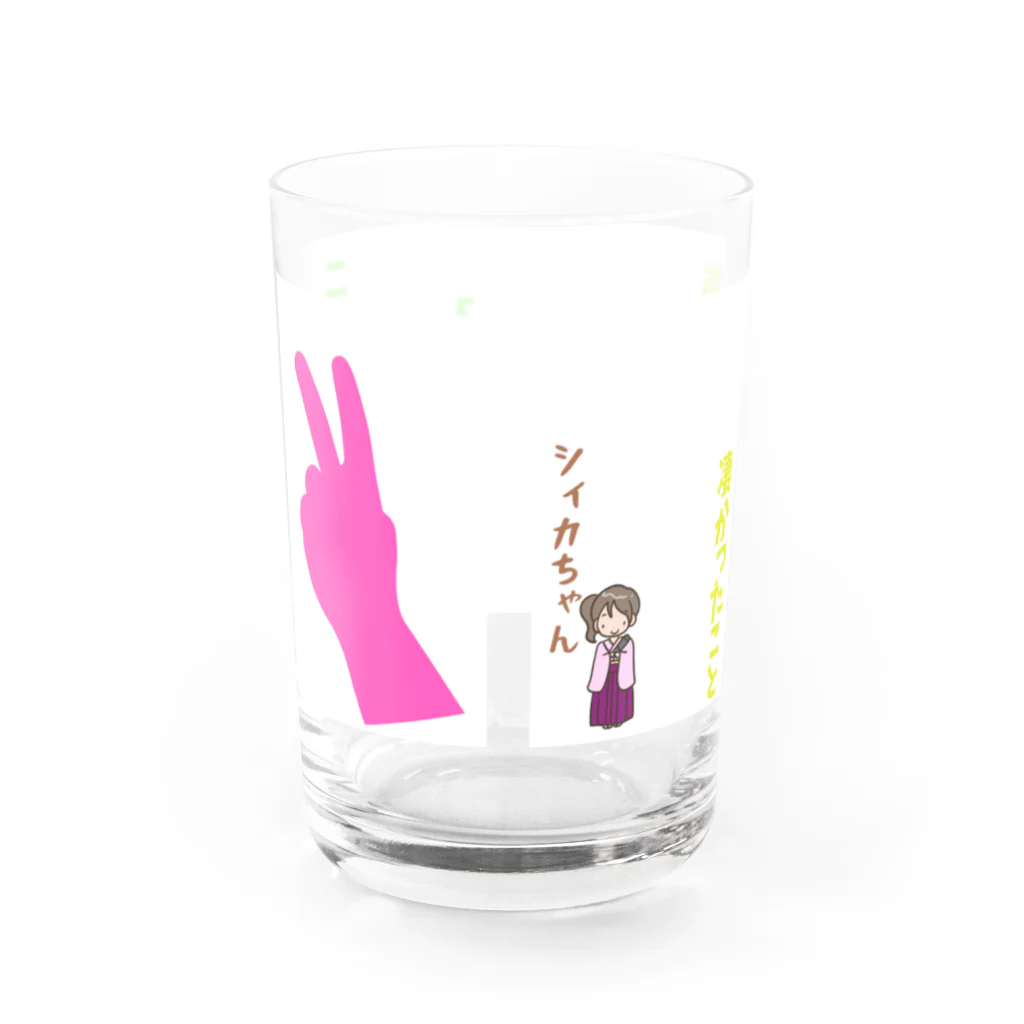 NAWOMIDOU なをみ堂出版　シィカちゃんSUZURI'S SHOPのシィカちゃん　短歌２ Water Glass :back