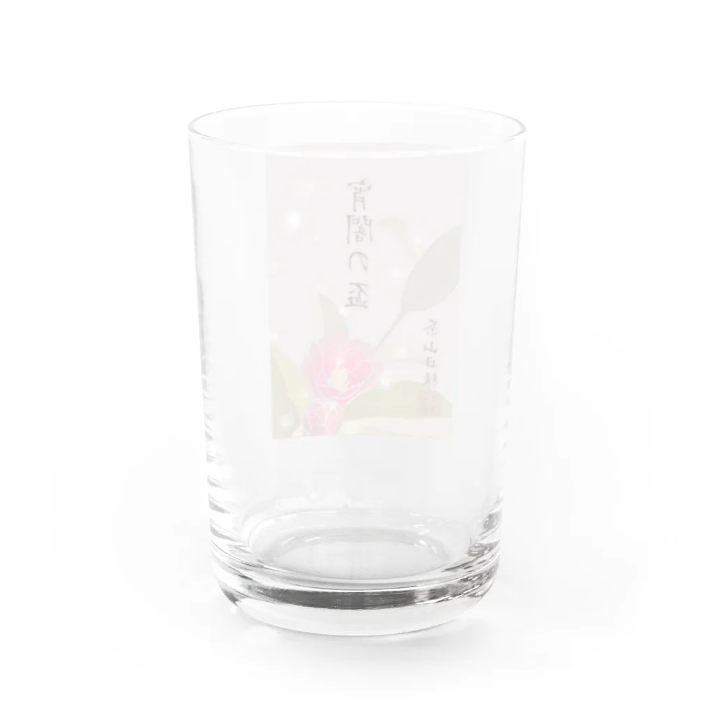 米田淳一未来科学研究所ミュージアムショップ（SUZURI支店）の「宵闇の盃」シリーズ Water Glass :back