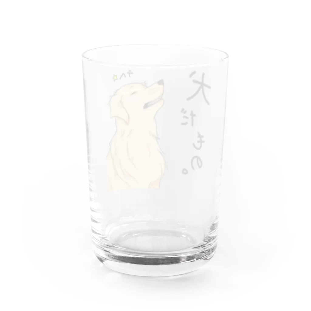 犬だもん。ゴールデンレトリバーのだって！犬だもの。（はる） Water Glass :back