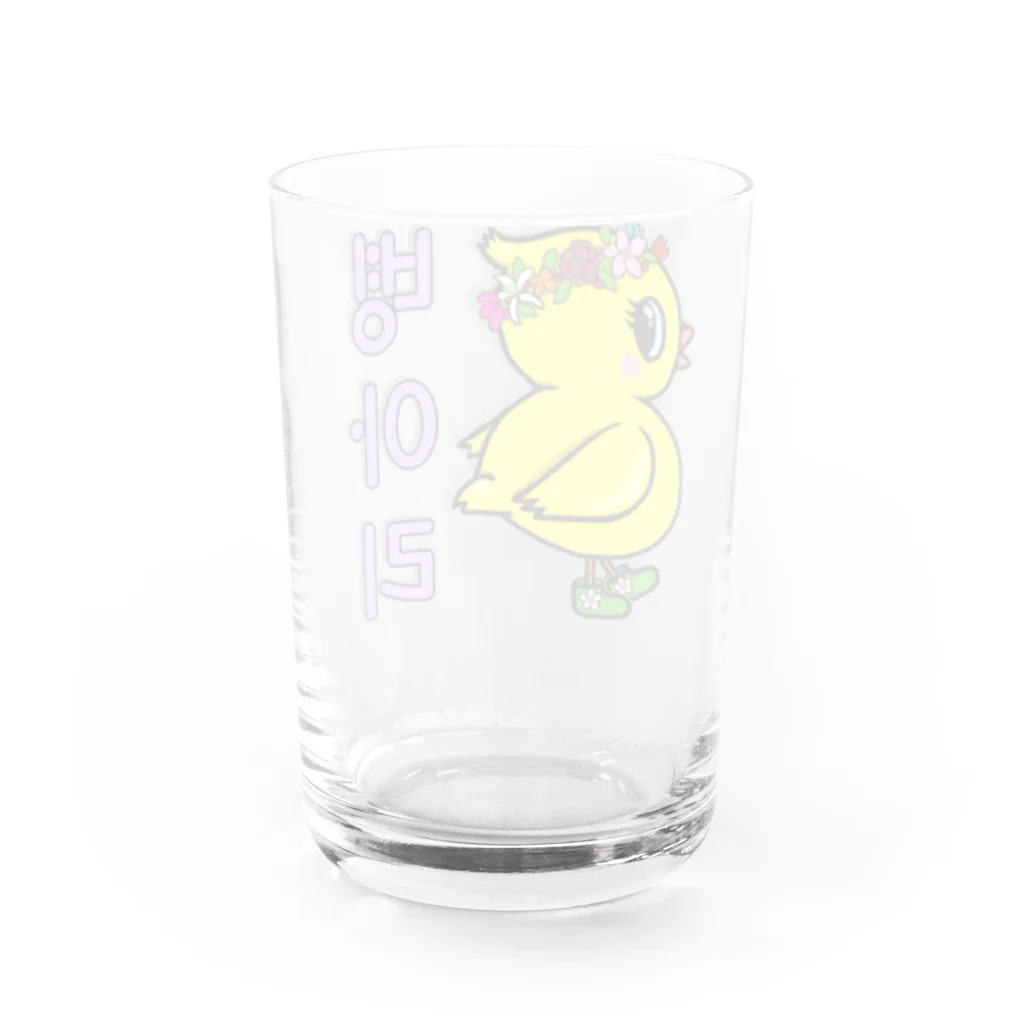 LalaHangeulのひよ子ちゃん　ハングルバージョン Water Glass :back