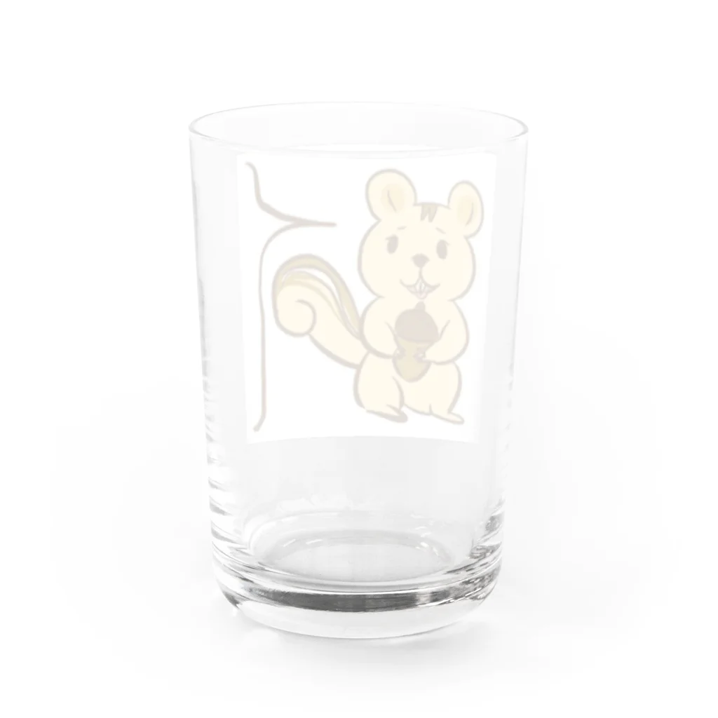 はしと@意識低空のはしとのリス Water Glass :back