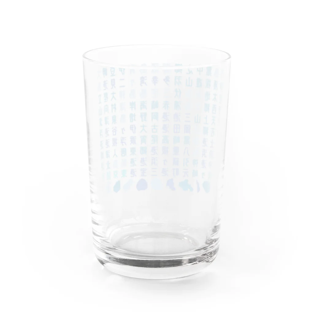 シマノカタチの島地名シリーズ Water Glass :back