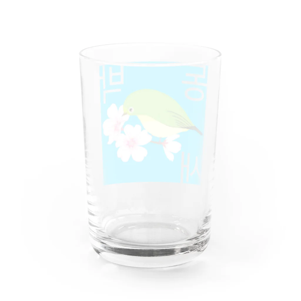 LalaHangeulの桜とメジロさん　ハングルデザイン Water Glass :back