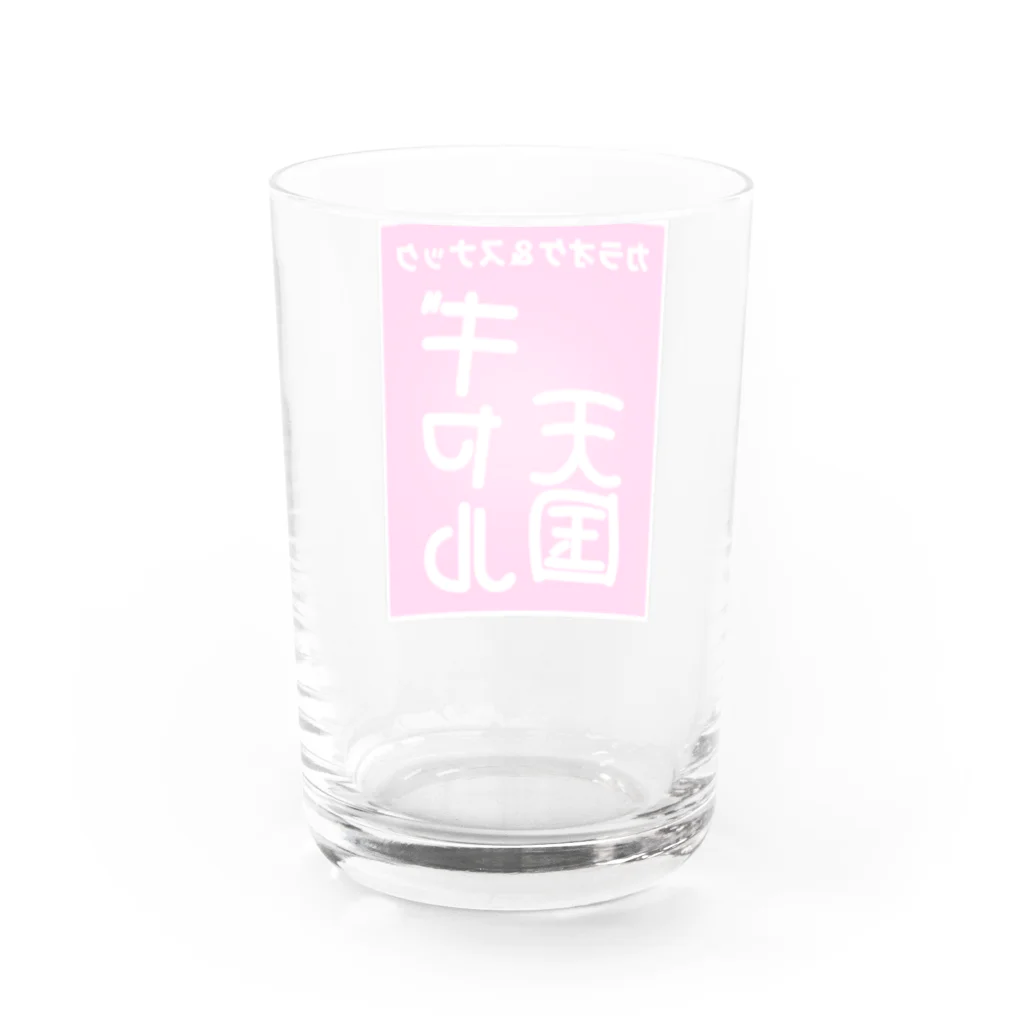 エモ屋さんのスナック＆カラオケ ギャル天国 Water Glass :back