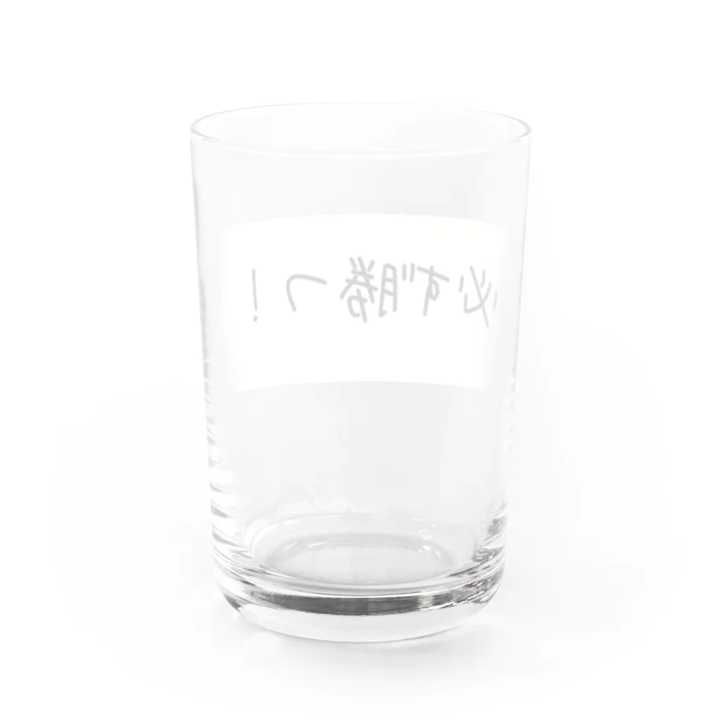 eterou5516の必ず勝つ！ Water Glass :back