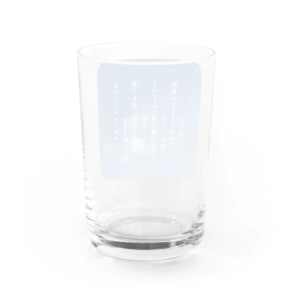 海賊猫 cocoの『ポラーノの広場』宮沢賢治・作📖 Water Glass :back