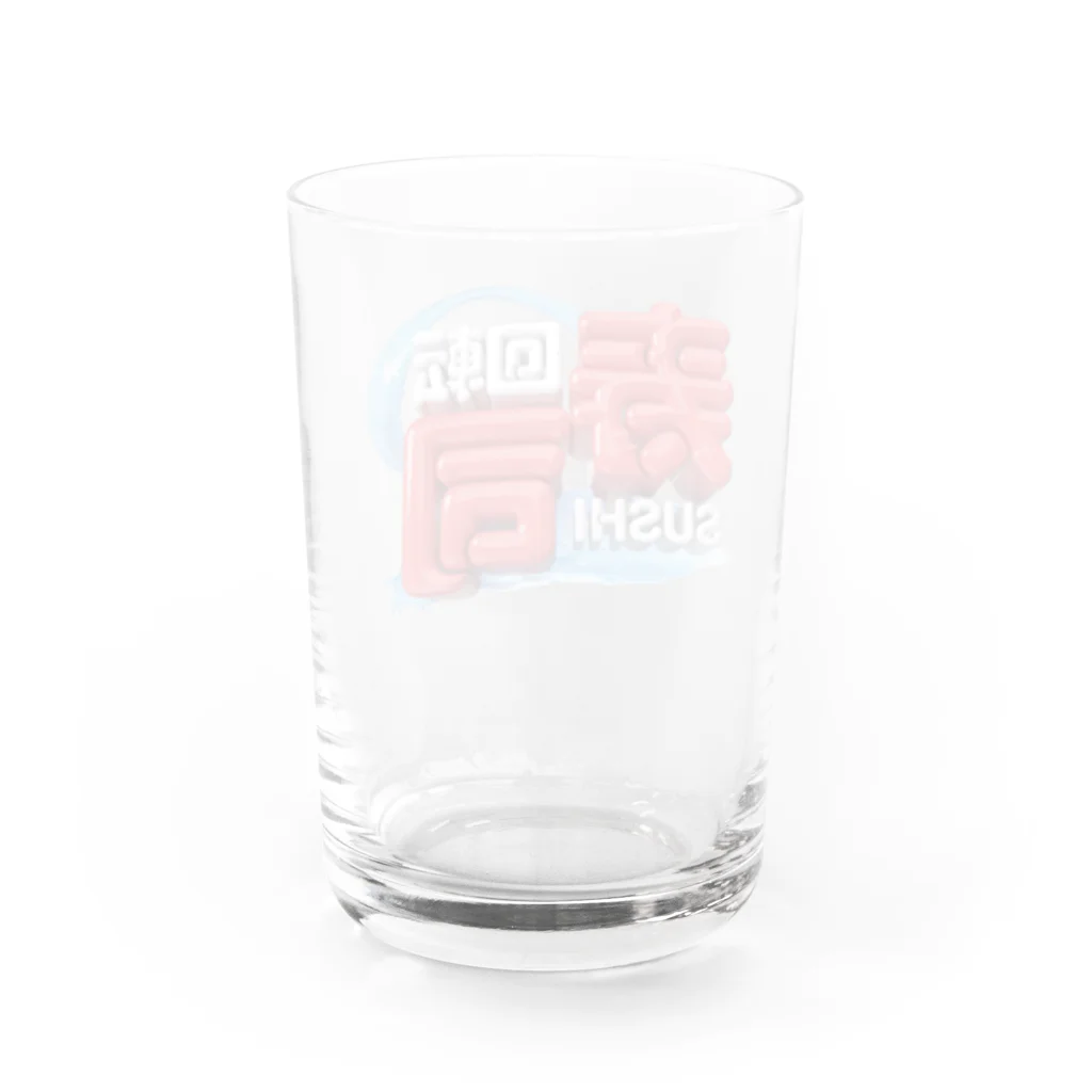 DESTROY MEの回転寿司🍣 Water Glass :back