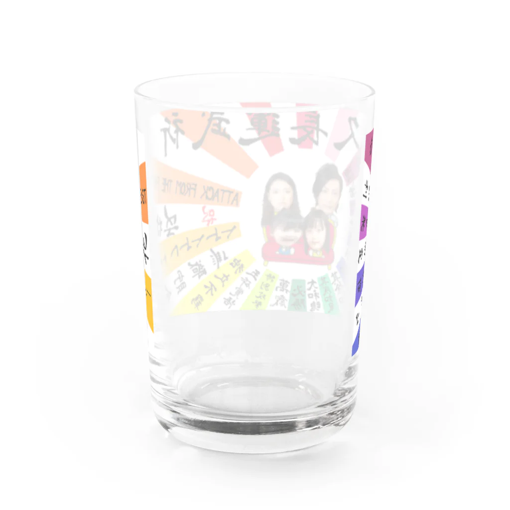 イケイケファミリーの祈武運長久　マルチカラー Water Glass :back