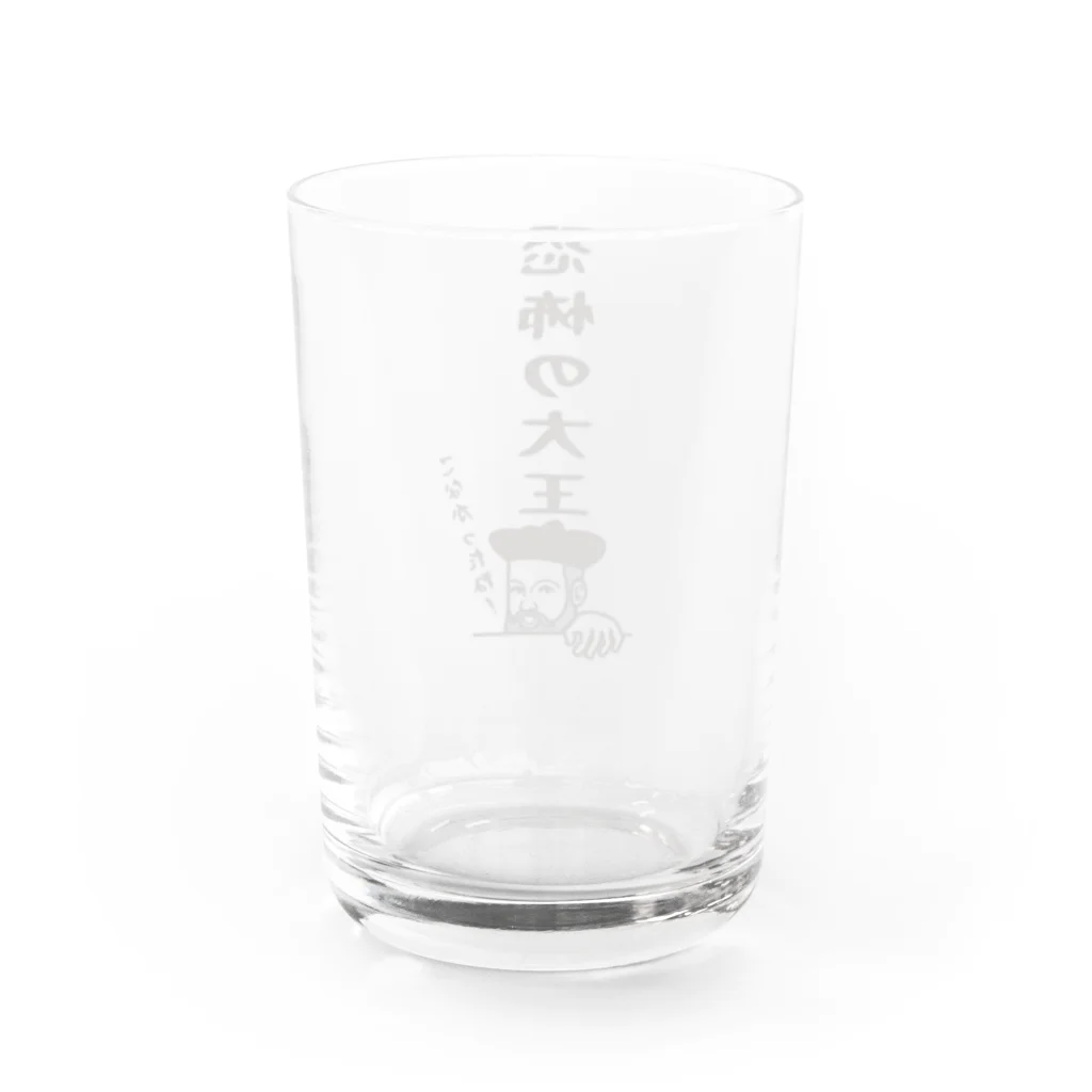 mojokinnのノストラダムスの大予言1999 Water Glass :back