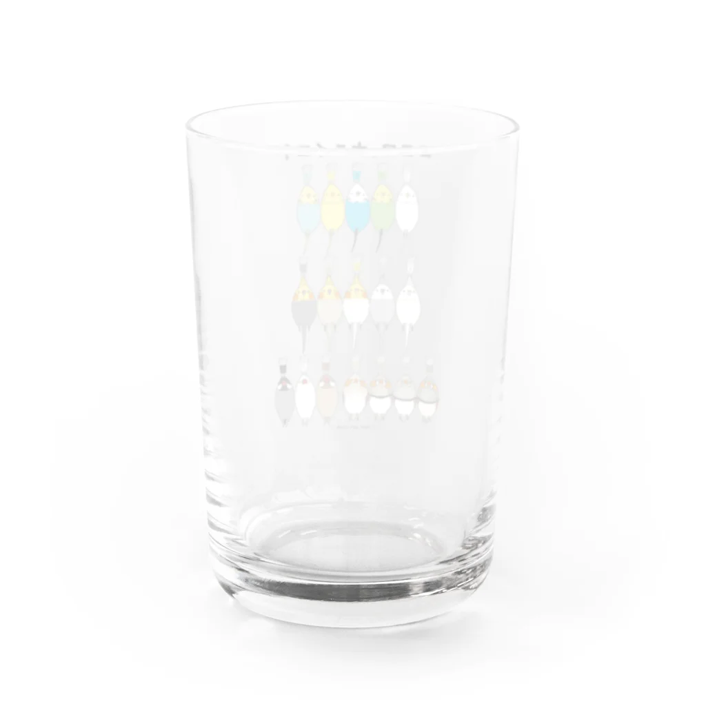 鳥美術部のココロにトリ絵の具 Water Glass :back