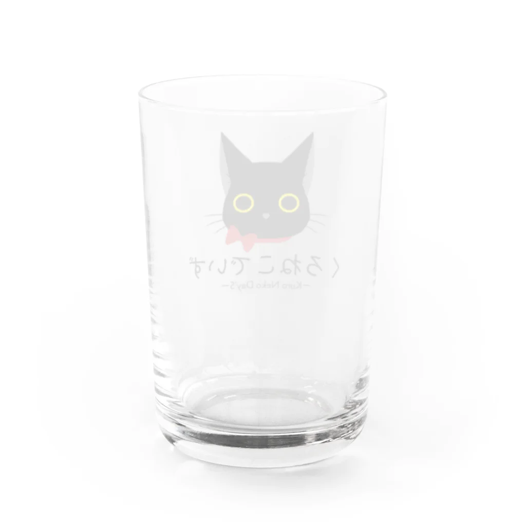 くろねこでいずのくろねこでいずロゴ Water Glass :back