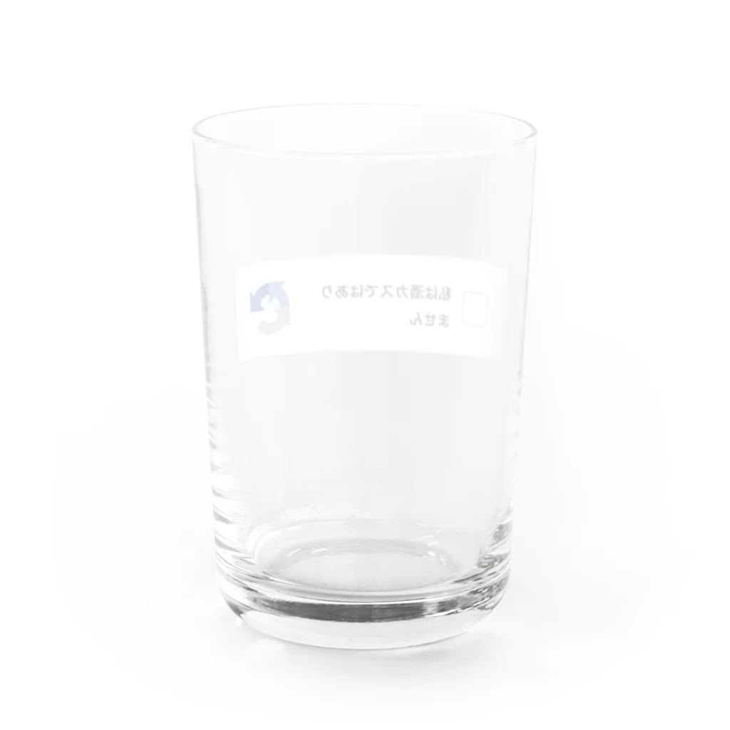 たかなのお店の酒カスではない Water Glass :back