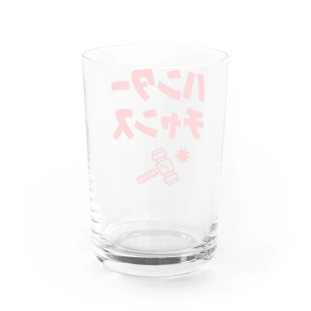 オノマトピアのハンターチャンス！（レトロデザイン） Water Glass :back