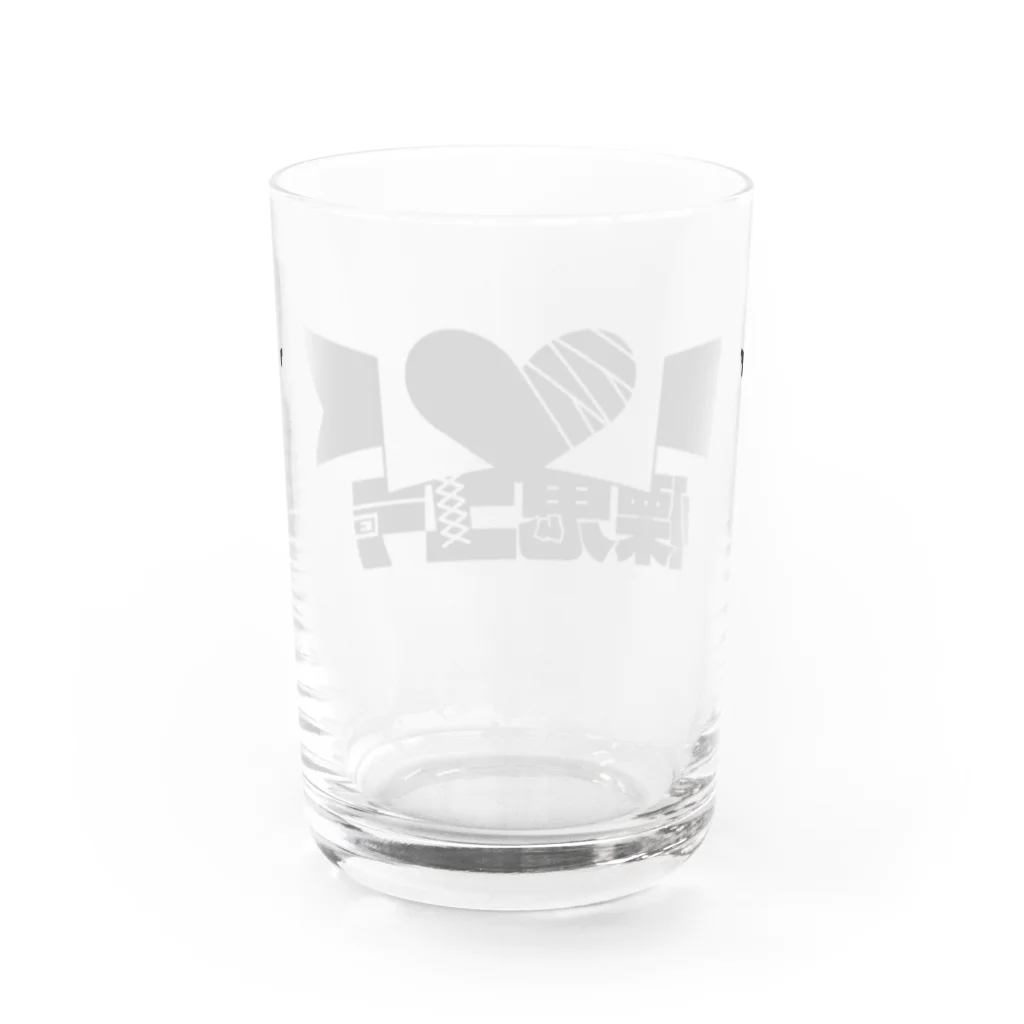 慄鬼ユラ🪓のユラと一杯やろうぜロゴグラス Water Glass :back